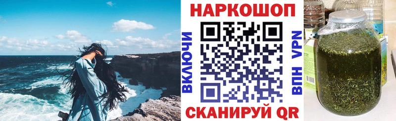 Купить закладку ГАШ  МАРИХУАНА  Бутират  Галлюциногенные грибы  COCAIN  СК  Мефедрон  АМФ  Волгореченск