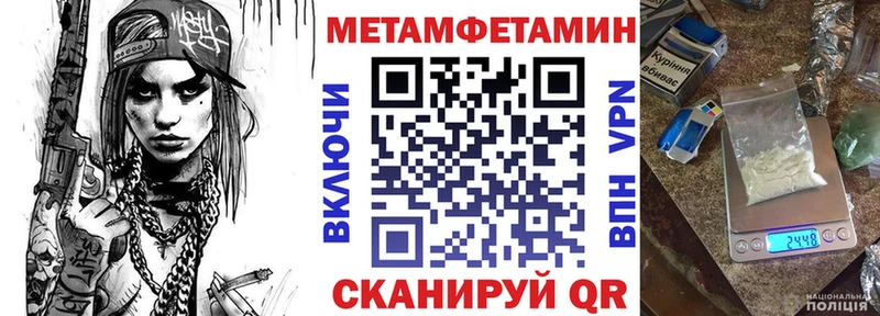 Купить  Волгореченск  АМФЕТАМИН VHQ 