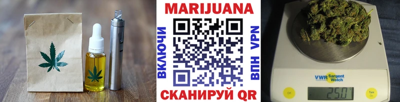 Печенье с ТГК марихуана  Купить закладки  Волгореченск 