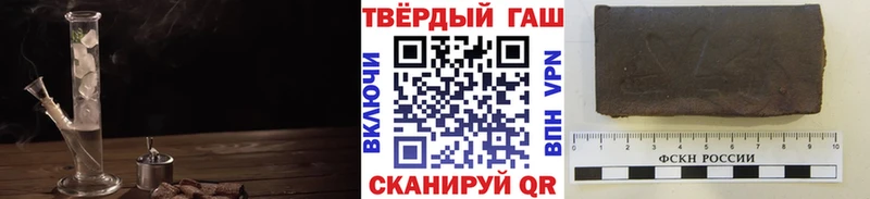Купить закладки  Волгореченск  Гашиш Cannabis 
