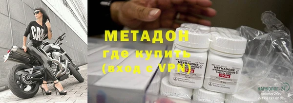 меф Богородицк