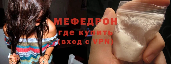 меф Богородицк