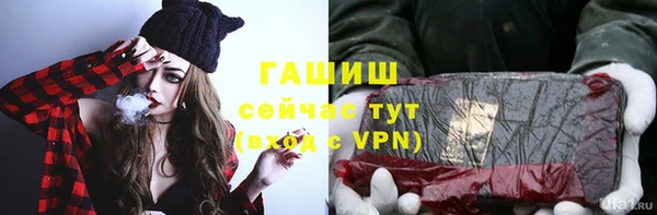 прущие крисы Богданович