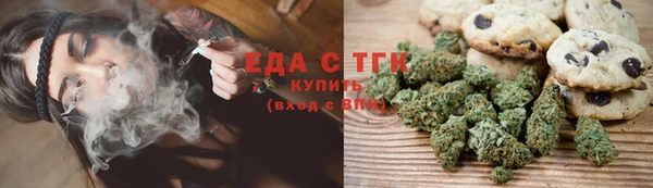 меф Богородицк