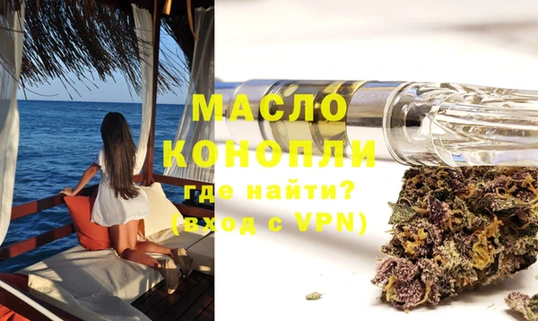 меф Богородицк