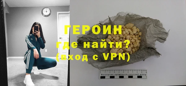 spice Богородск