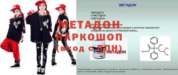 меф Богородицк