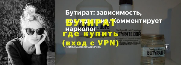меф Богородицк