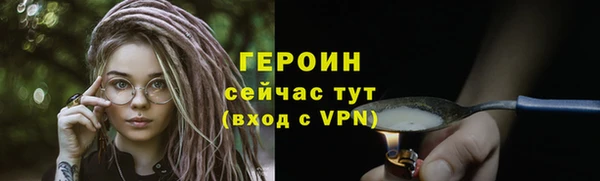 меф Богородицк