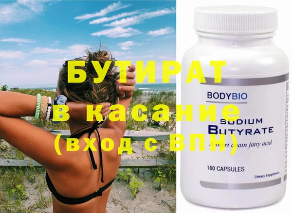 прущие крисы Богданович