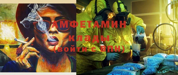 меф Богородицк