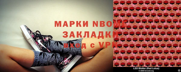 меф Богородицк