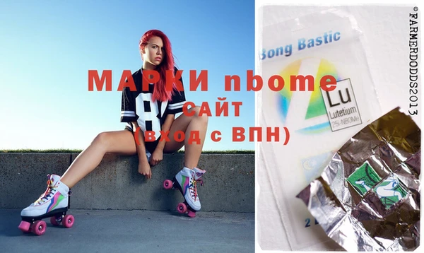 прущие крисы Богданович