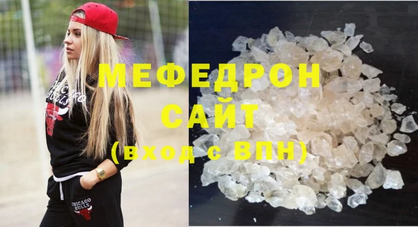 меф Богородицк
