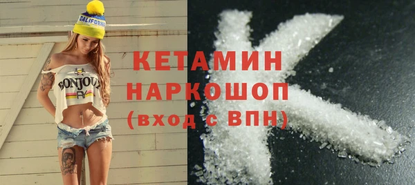spice Богородск
