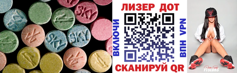 Купить закладки  Волгореченск  Лсд 25 экстази ecstasy 