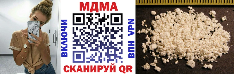 Купить закладки  Волгореченск  MDMA crystal 