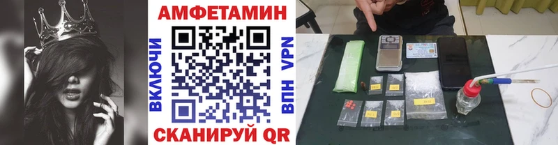 МЕТАМФЕТАМИН Декстрометамфетамин 99.9%  Купить закладки  Волгореченск 