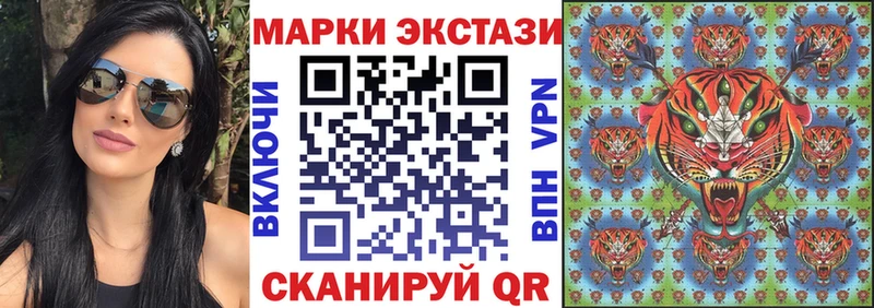 Наркотические марки 1,8мг  Купить  Волгореченск 