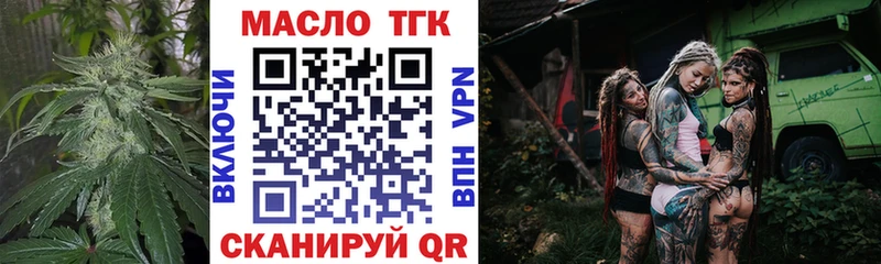Купить где  Волгореченск  Дистиллят ТГК THC oil 
