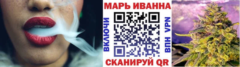 Купить закладки Волгореченск Марихуана OG Kush